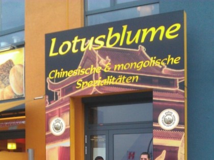 Photo:  Lotusblume 